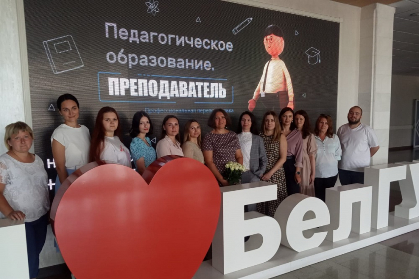 Абитуриенты магистратуры прошли подготовку к вступительным экзаменам в НИУ «БелГУ»